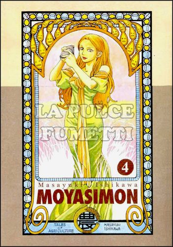 MOYASIMON - TALES OF AGRICULTURE #     4